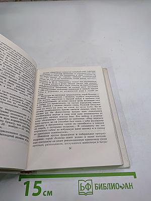 Лесков в Петербурге