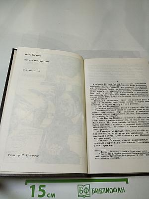 Современный кенийский детектив