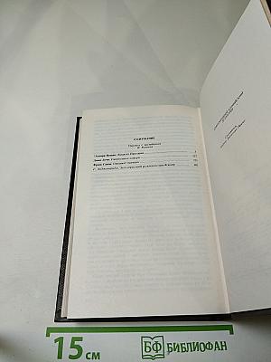 Современный кенийский детектив