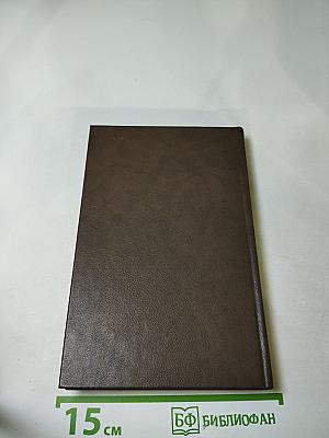 Современный кенийский детектив