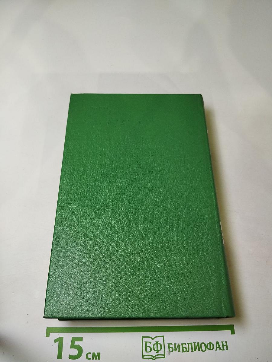 Давай встретимся в Глазго. Астроном верен звездам