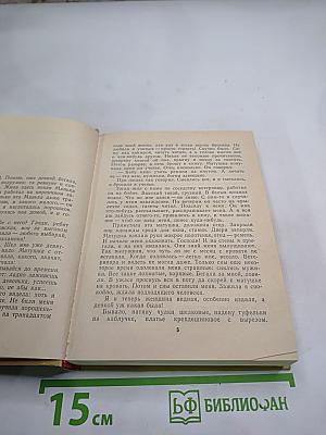 Повести Ленинградских писателей