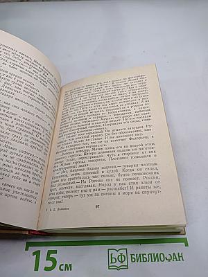 Повести Ленинградских писателей