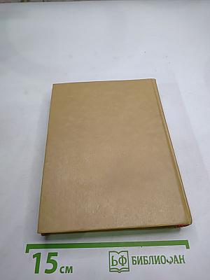 Повести Ленинградских писателей