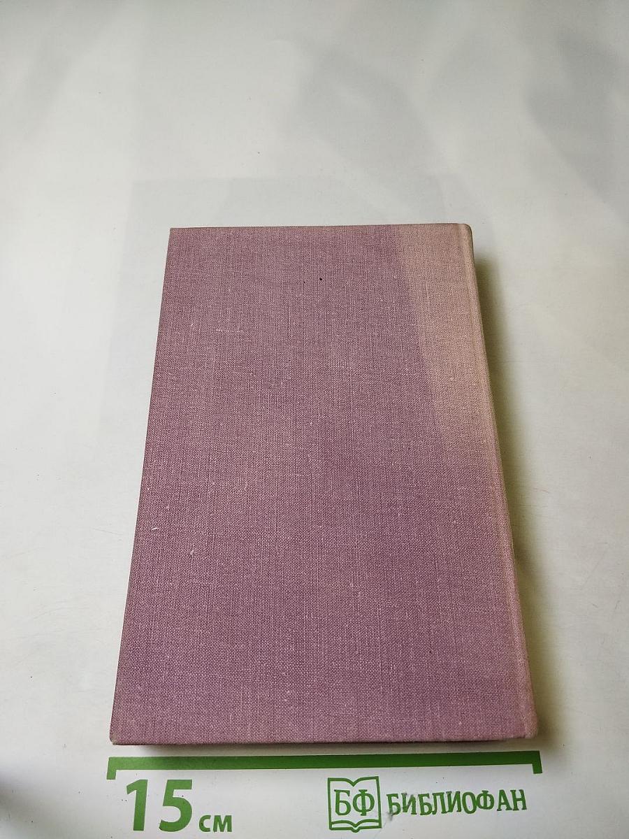 Четвёртый эшелон