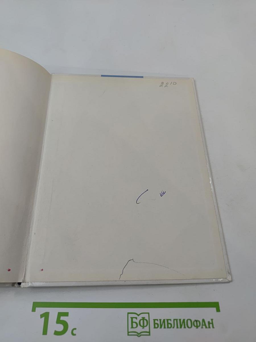 Обыкновенный пластилин