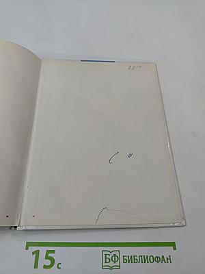 Обыкновенный пластилин