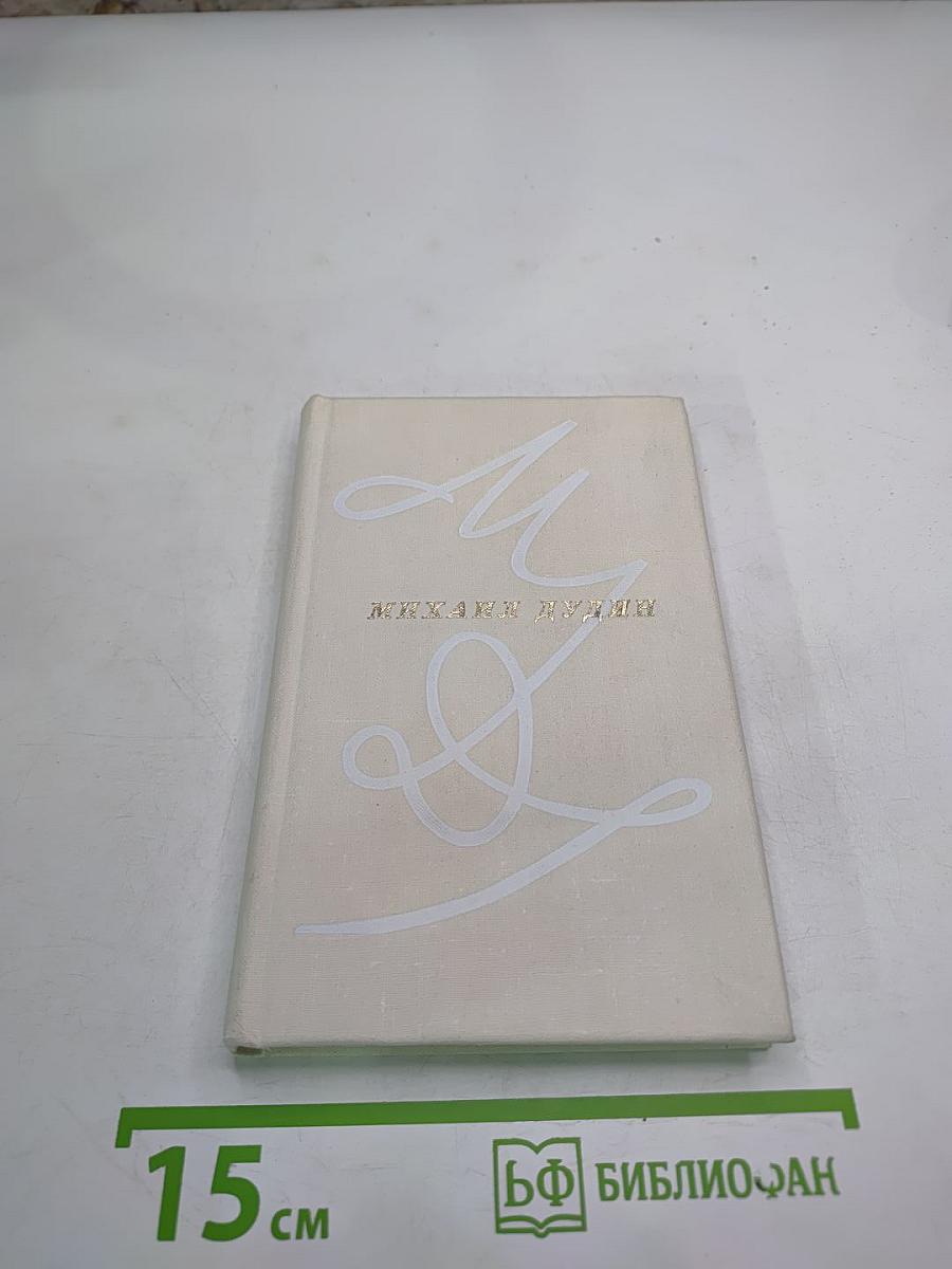 Сто стихотворений