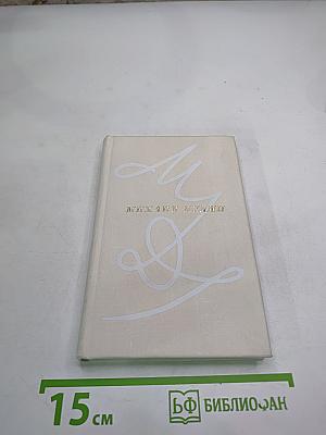 Сто стихотворений