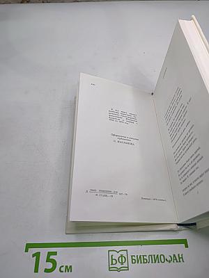 Сто стихотворений