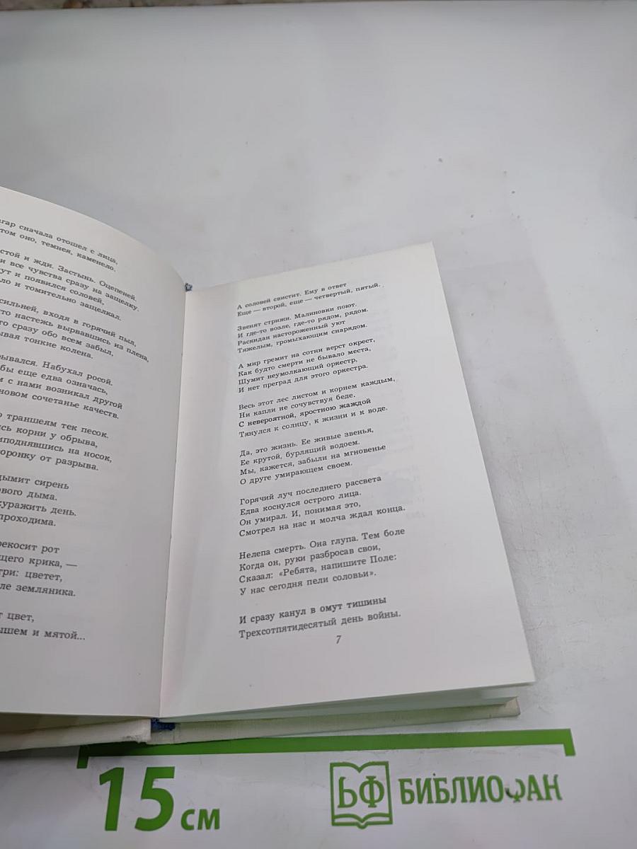 Сто стихотворений