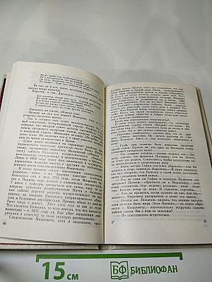 Хвала камням