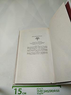 Хвала камням