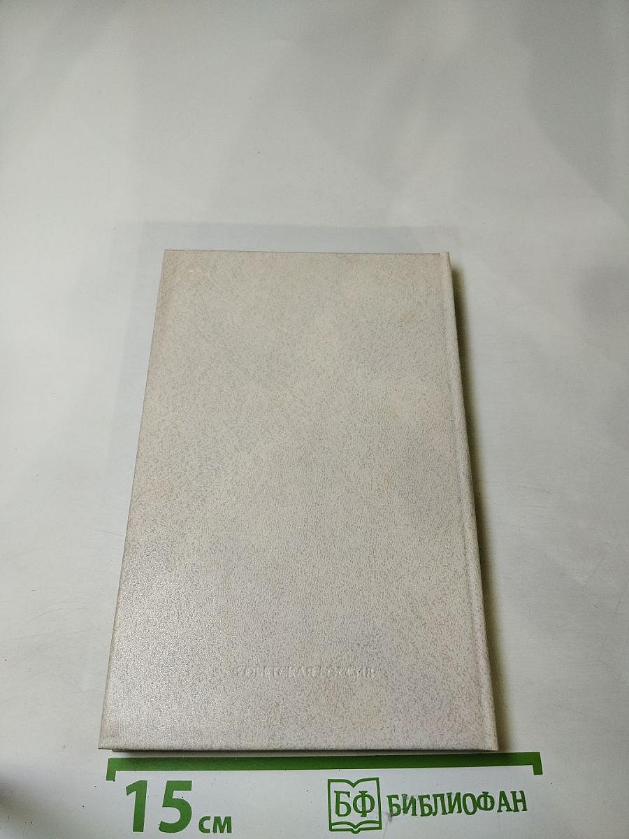 Хвала камням