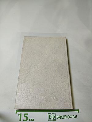 Хвала камням