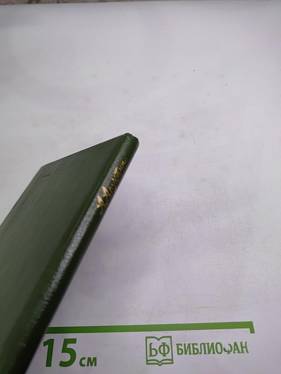 Стихотворения