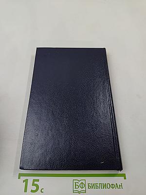 Красный пуловер