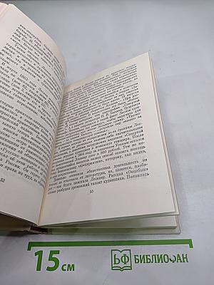 Лесков в Петербурге