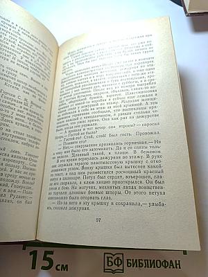 Вечерний круг. Идет розыск