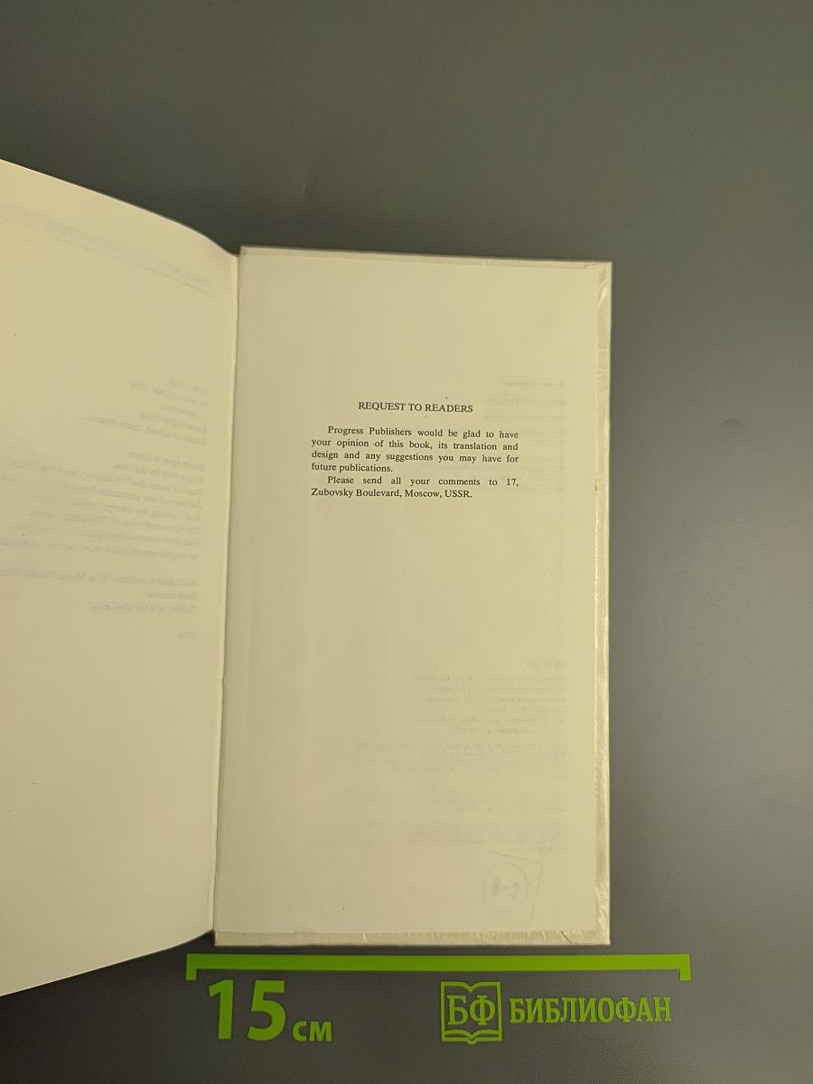 Книга стихов