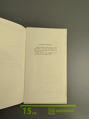 Книга стихов