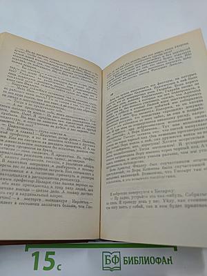 Современный чехословацкий детектив