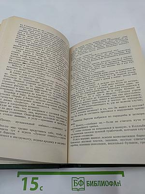 Современный шведский детектив