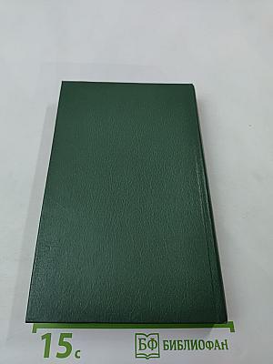 Современный шведский детектив