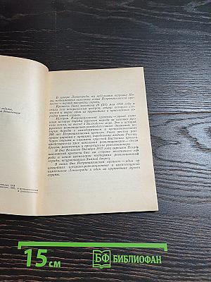 Петропавловская крепость