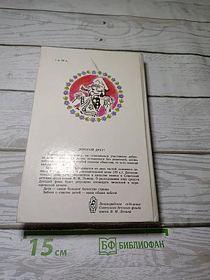 Фердинанд Великолепный