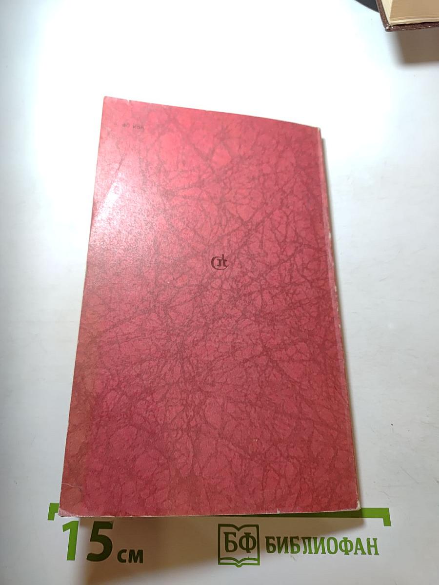 День России