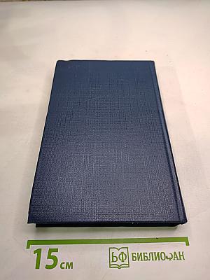 Святые Горы