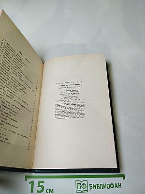 Рассказы об Орджоникидзе