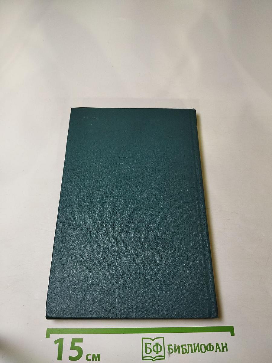 Рассказы об Орджоникидзе