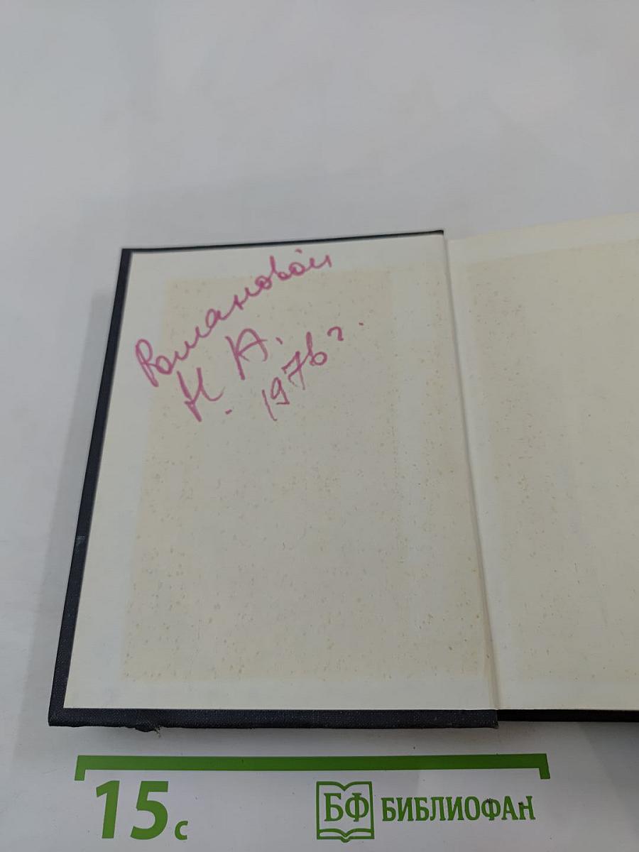 Анна Ахматова. Стихи и проза