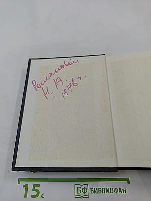 Анна Ахматова. Стихи и проза