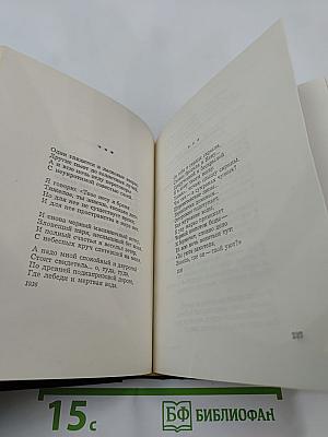 Анна Ахматова. Стихи и проза