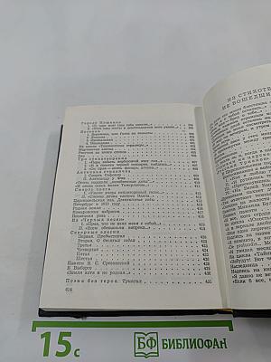 Анна Ахматова. Стихи и проза