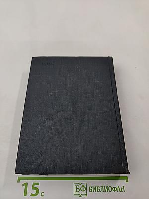 Анна Ахматова. Стихи и проза