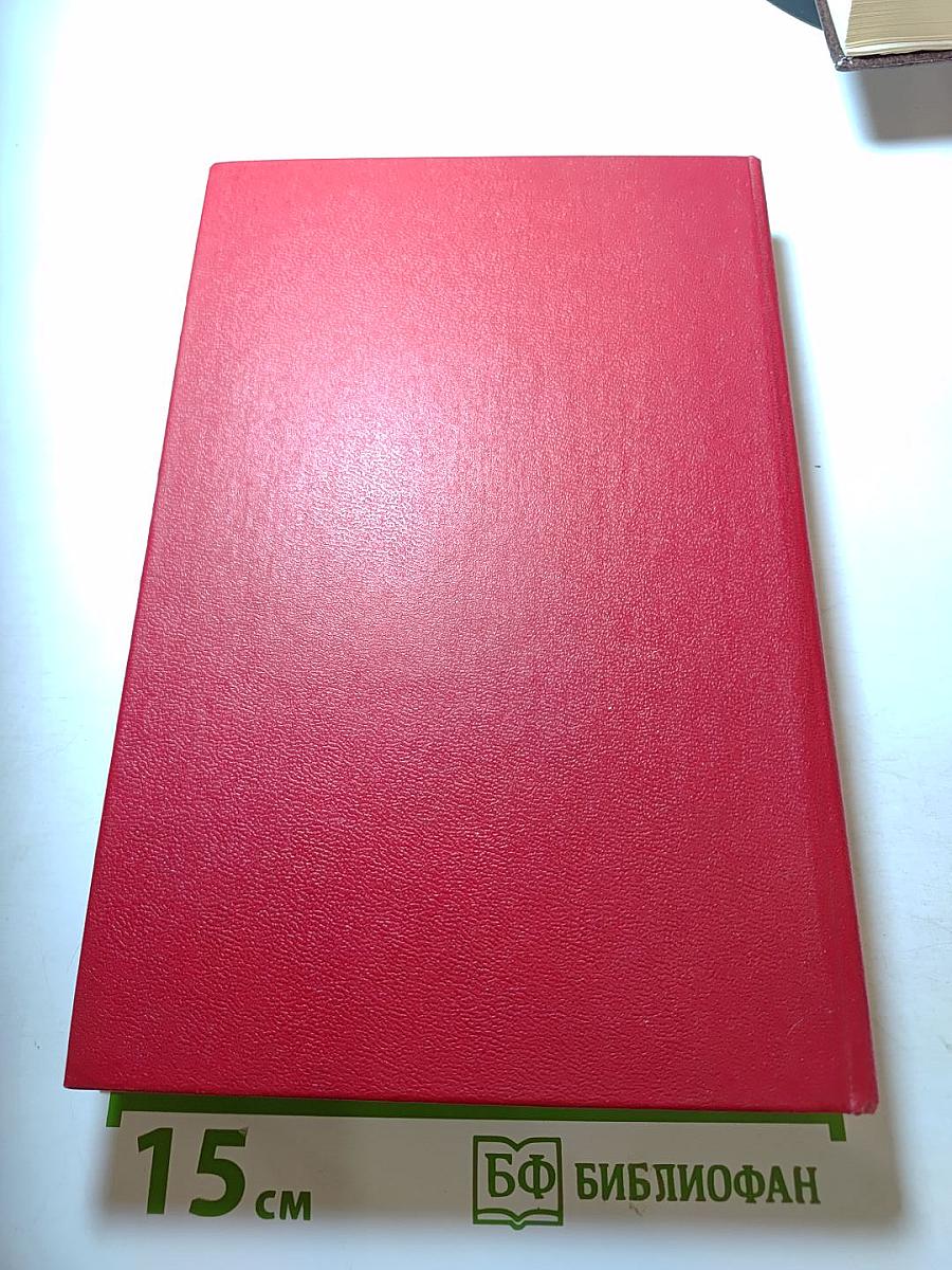 Правильный ВОР