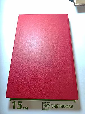 Правильный ВОР