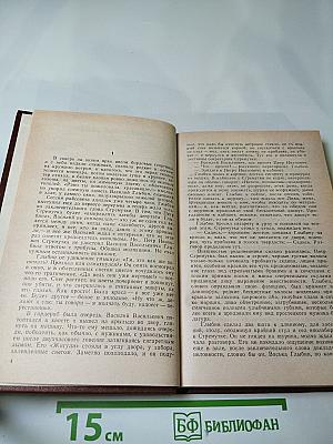 Депутатский запрос