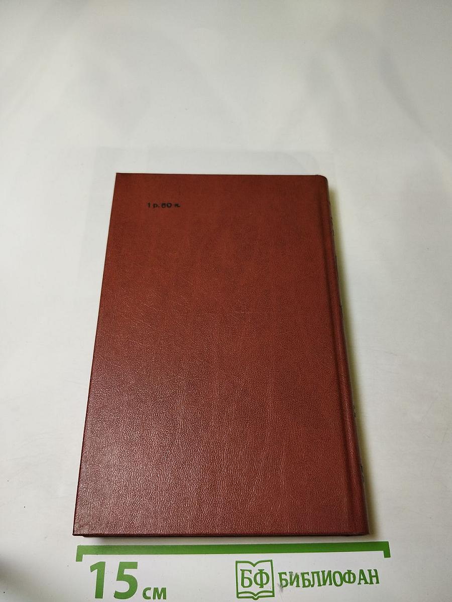 Депутатский запрос