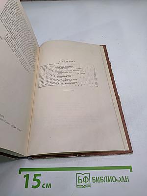 Кола Брюньон