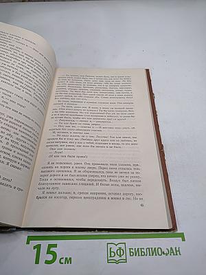 Кола Брюньон