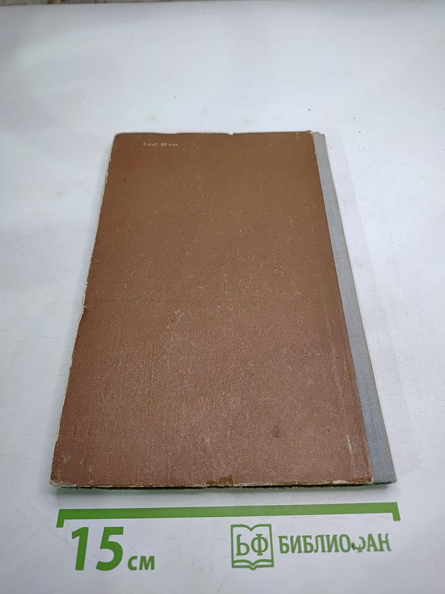 Кола Брюньон