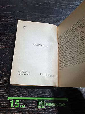 Петропавловская крепость