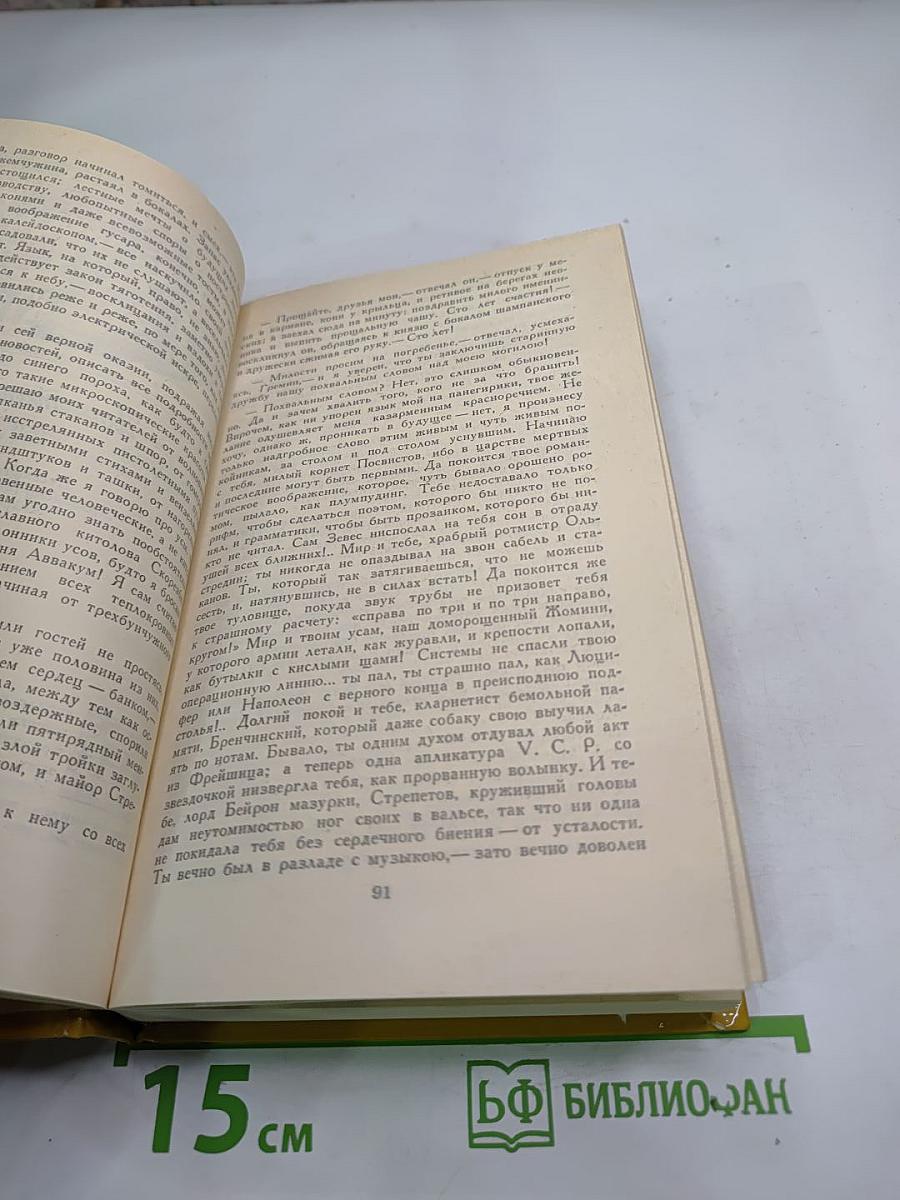 Испытание. Повести и рассказы