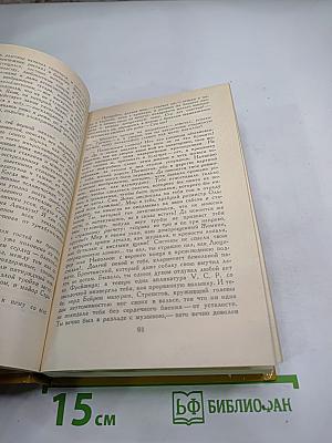 Испытание. Повести и рассказы