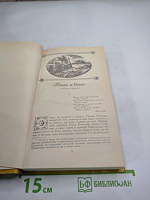 Испытание. Повести и рассказы